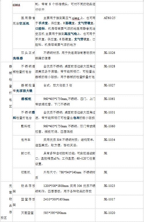 旋乐吧spin8·(中国大陆)官方网站