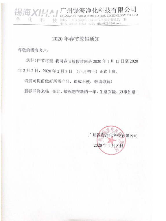 旋乐吧spin8·(中国大陆)官方网站